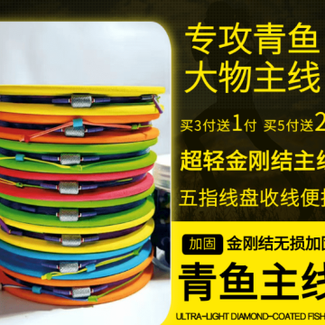 A60进口原丝青鱼珠珠大物主线超低延展水性好加固线草鱼耐磨定制